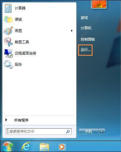 win7系统中出现gpedit.msc打不开具体解决方法介绍