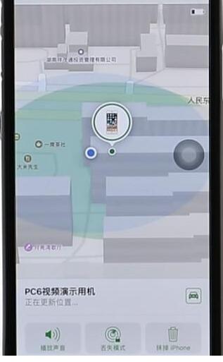 iPhone远程格式化详细操作