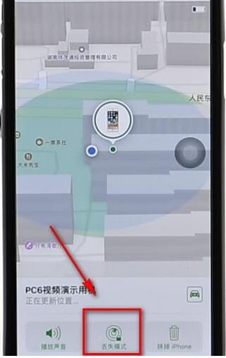 iPhone远程格式化详细操作