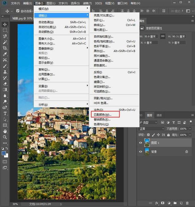 Photoshop中使用匹配颜色功能搞定照片风格具体操作方法