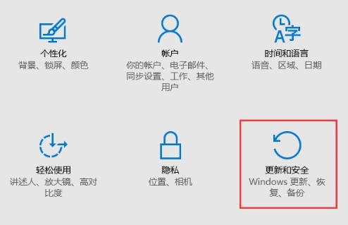 Win10中使用Windows Defender设置白名单具体操作方法