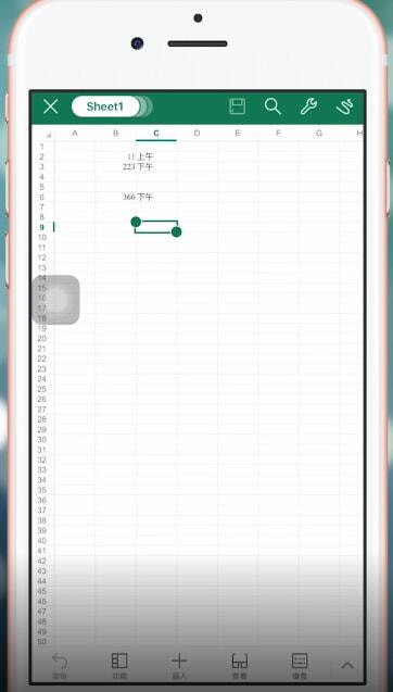 微信中填写表格具体操作方法