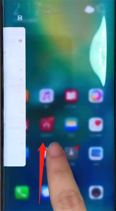 华为mate20pro中切换应用的详细操作方法