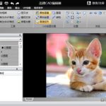 分享迅捷CAD编辑器怎么将图片转换成CAD