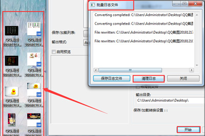 迅捷CAD编辑器怎么将图片转换成CAD 另存为即可