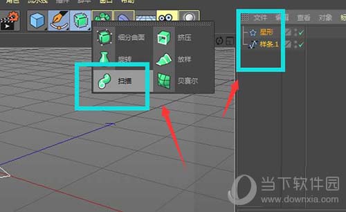 C4D怎么制作五角星柱状彩带 制作各形状彩带效果方法