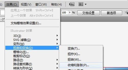 AI制作出收缩以及膨胀效果具体流程介绍