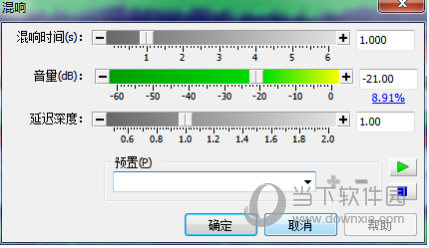 GoldWave音频混合教程 简单几步轻松混响