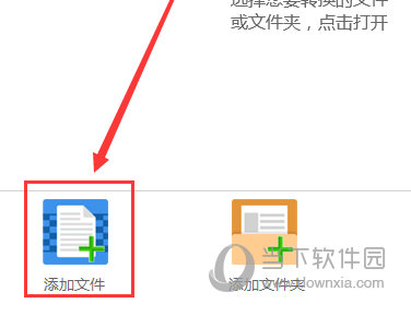 PDF文件怎么转换成Excel表格 迅捷PDF转换器可以