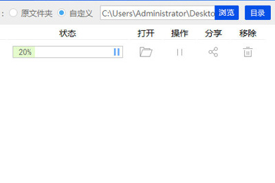 EPUB怎么转Word 迅捷PDF转换器可以搞定