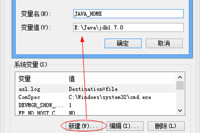 安卓修改大师配置Java运行环境教程 教你快速使用