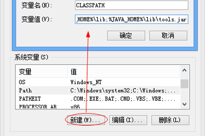 安卓修改大师配置Java运行环境教程 教你快速使用