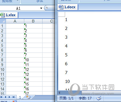 迅捷PDF转换器怎么将Word转Excel 简单几步即可