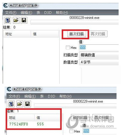 CE修改器怎么用 使用方法与教程简介