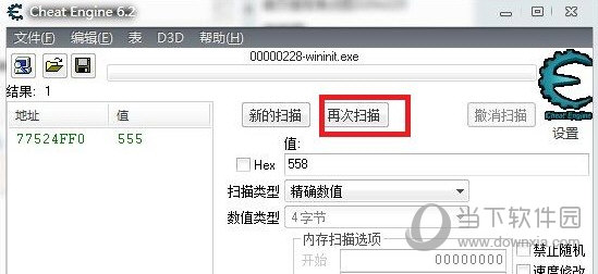 CE修改器怎么用 使用方法与教程简介