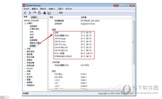 AIDA64怎么看温度 CPU与主板温度显示教程