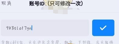 多闪APP中更改昵称以及ID具体流程介绍