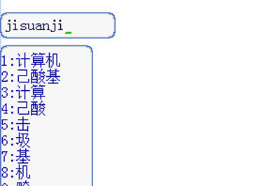 陈桥拼音输入法输入指南 教你快速打字