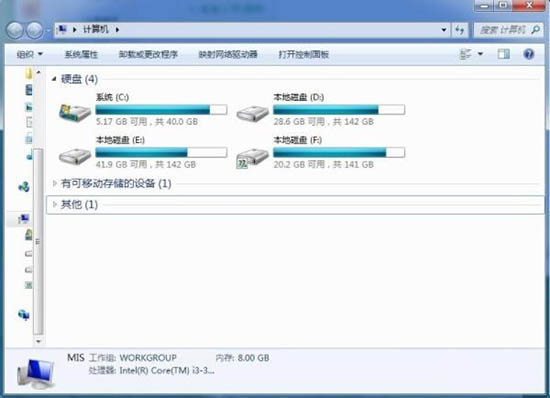 win7系统中添加共享网络磁盘具体流程讲述