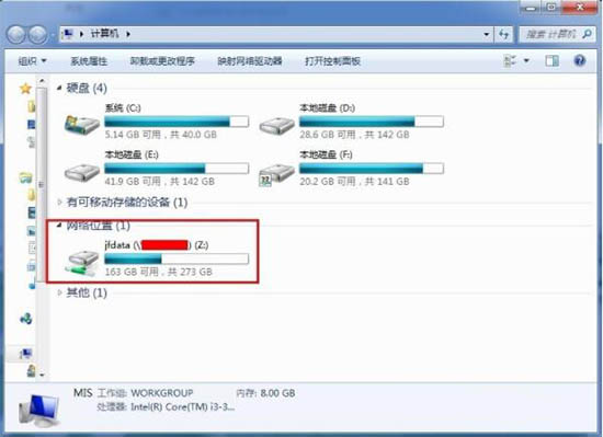 win7系统中添加共享网络磁盘具体流程讲述