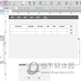 我来分享Axure怎么画流程图箭头（axure rp怎么画流程图）