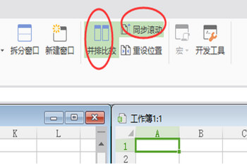 WPS怎么分窗口独立显示 两个文档分开显示教程