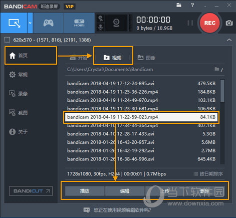 Bandicam追随鼠标录制方法 录屏自定义