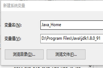 Win10怎么配置Java环境变量 Java环境变量配置教程