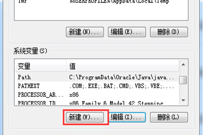 Win7怎么配置JDK环境变量 安装JDK并配置环境变量教程