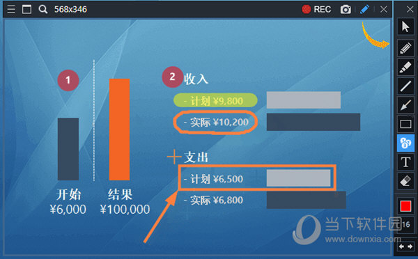 Bandicam录制矩形窗口方法说明 三步轻松录制