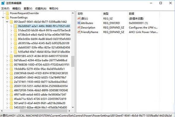 win10更换固态硬盘假死具体操作步骤