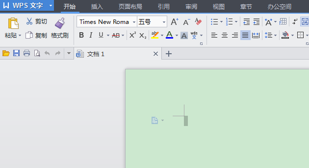 WPS中快速设置文件背景颜色具体操作方法