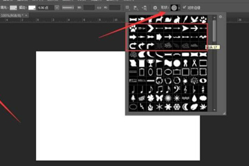 我来教你Photoshop怎么画箭头（photoshop怎么加箭头）