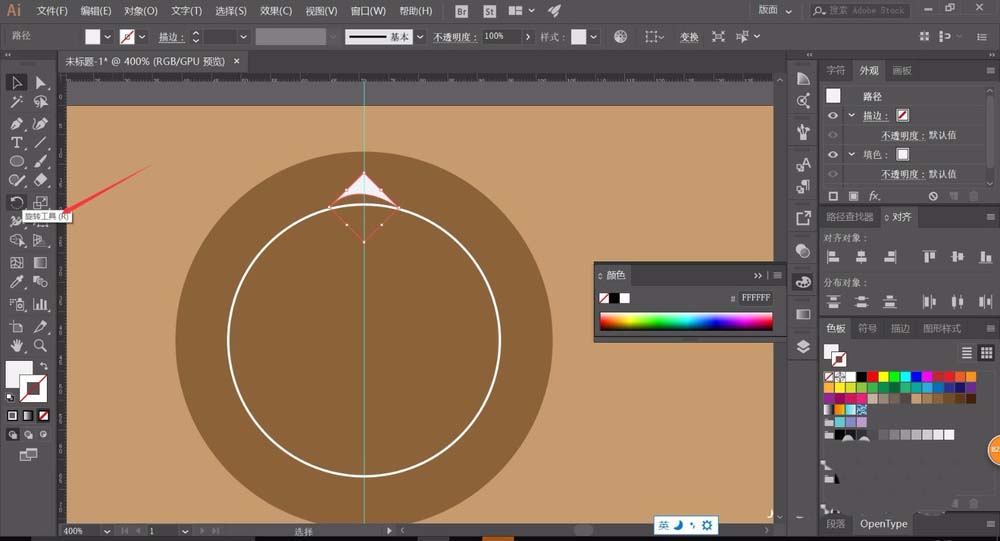 ai中环形阵列具体操作方法