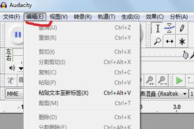 Win7怎么录制电脑内部声音 Windows7电脑自身声音录音教程