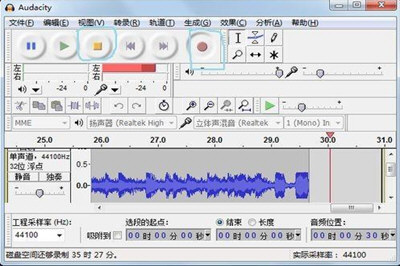 Win7怎么录制电脑内部声音 Windows7电脑自身声音录音教程