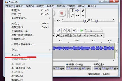 Win7怎么录制电脑内部声音 Windows7电脑自身声音录音教程