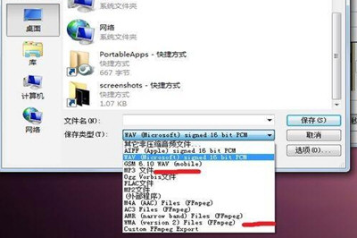 Win7怎么录制电脑内部声音 Windows7电脑自身声音录音教程