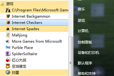 电脑里自带游戏没有怎么办 这个方法快速找回