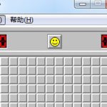我来教你XP怎么玩Win7扫雷（win7怎么下扫雷）
