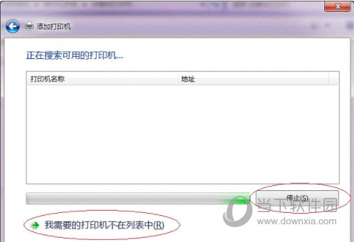 Win7局域网共享打印机怎么设置 其实很简单