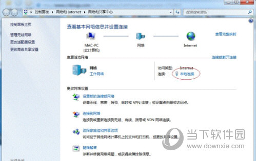 Win7局域网共享打印机怎么设置 其实很简单