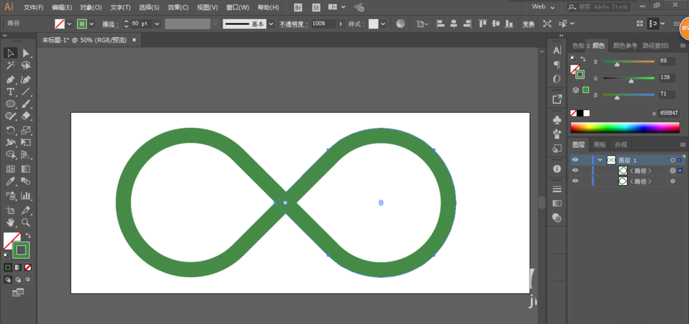 ai绘画出无穷大符号LOGO具体操作方法