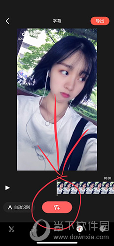抖音怎么添加字幕？抖音添加字幕方法