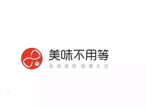 教你美味不用等APP具体使用步骤介绍