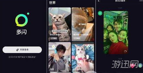 多闪APP注册收不到验证码解决方法分享