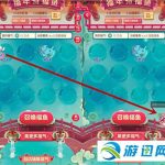 我来分享2019淘宝福年有福鱼回收流程操作详解一览