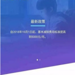 我来分享个人所得税app人脸识别失败解决方法一览（个人所得税app注册人脸识别不成功）