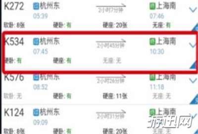 我来教你铁路12306怎么用积分兑换车票（铁路12306积分兑换车票怎么操作）