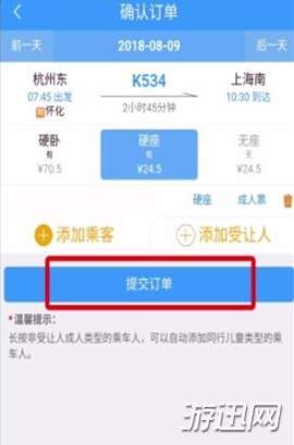 铁路12306怎么用积分兑换车票？积分兑换车票方法操作一览